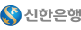 신한은행